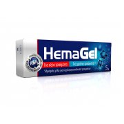 Υδρόφιλη γέλη επούλωσης τραυμάτων HemaGel®